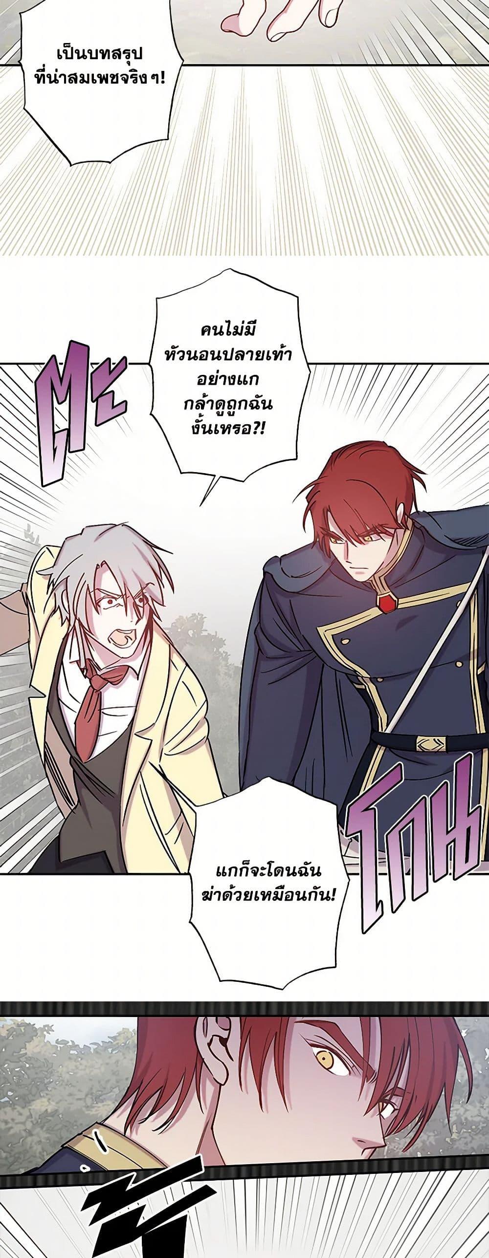 Manga-lc-com อ่านมังงะ อ่านการ์ตูน ออนไลน์ ฟรี Revenge Wedding ตอนที่ 1 2 3 4 5 6 7 8 9 10 11 12 13 14 ฟรี ไม่มีโฆษณา Manga-lc - อ่าน มังงะ อ่าน การ์ตูน ออนไลน์ อ่านมังงะ ฟรี