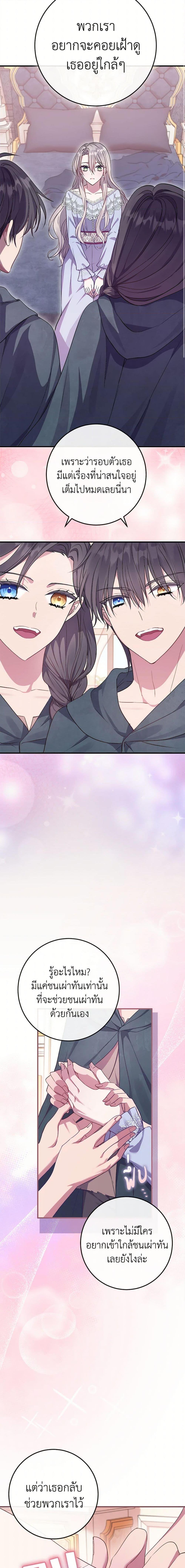 Manga-lc-com อ่านมังงะ อ่านการ์ตูน ออนไลน์ ฟรี Move, I’m Deciding the Ending! ตอนที่ 1 2 3 4 5 6 7 8 9 10 11 12 13 14 ฟรี ไม่มีโฆษณา Manga-lc - อ่าน มังงะ อ่าน การ์ตูน ออนไลน์ อ่านมังงะ ฟรี