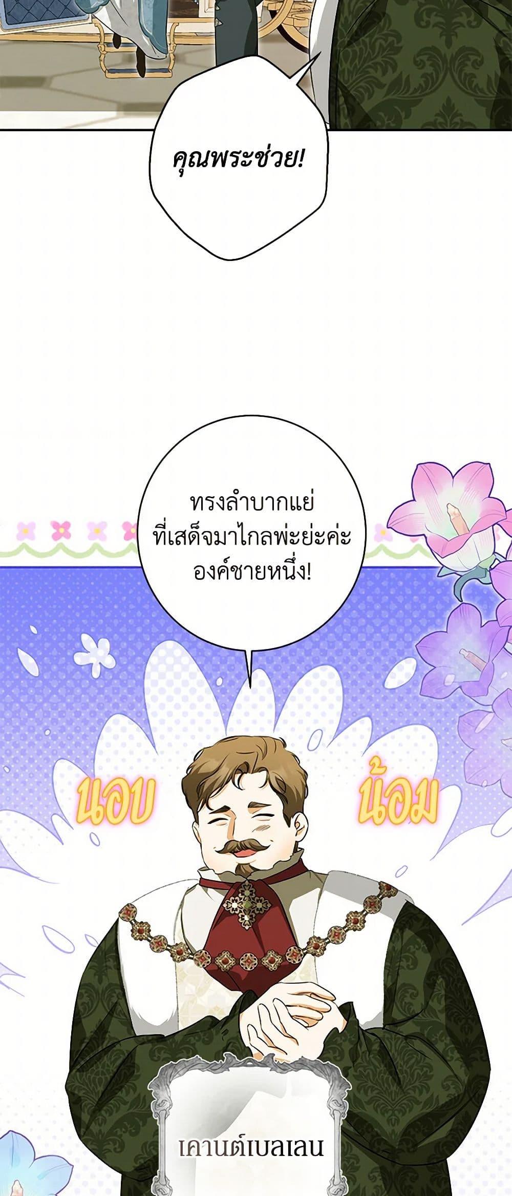 Manga-lc-com อ่านมังงะ อ่านการ์ตูน ออนไลน์ ฟรี I Think I’ve Been Possessed Somewhere ตอนที่ 1 2 3 4 5 6 7 8 9 10 11 12 13 14 ฟรี ไม่มีโฆษณา Manga-lc - อ่าน มังงะ อ่าน การ์ตูน ออนไลน์ อ่านมังงะ ฟรี