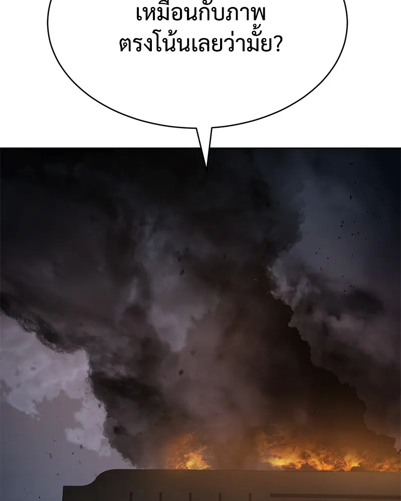 แบคXX ตอนที่ 57 รูปที่ 73