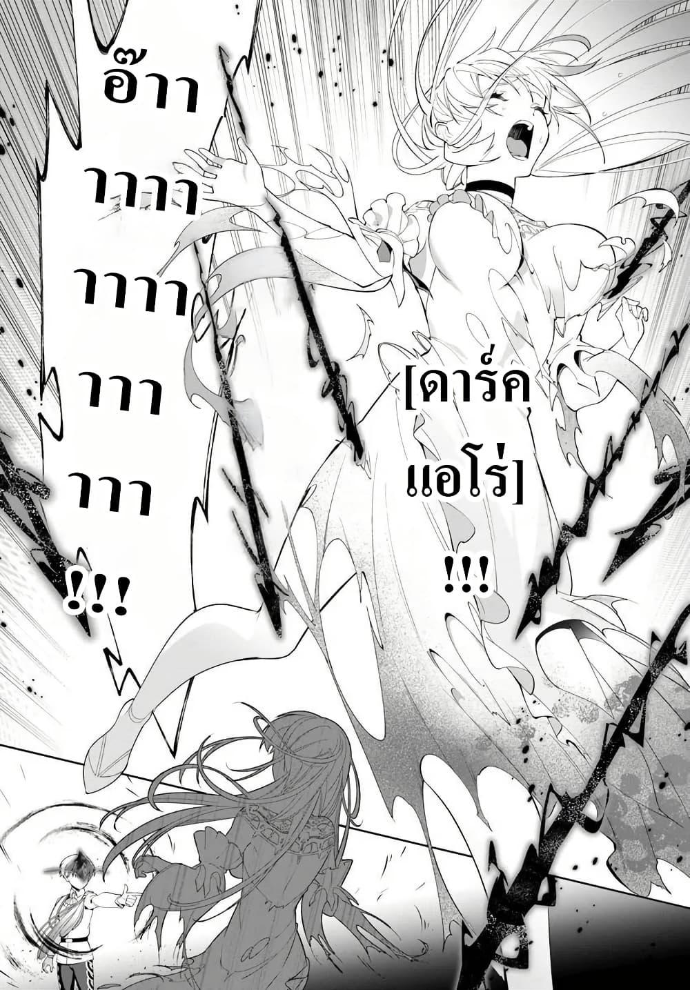 Manga-lc-com อ่านมังงะ อ่านการ์ตูน ออนไลน์ ฟรี Kiwamete Goumantaru Akuyaku Kizoku no Shogyou ตอนที่ 1 2 3 4 5 6 7 8 9 10 11 12 13 14 ฟรี ไม่มีโฆษณา Manga-lc - อ่าน มังงะ อ่าน การ์ตูน ออนไลน์ อ่านมังงะ ฟรี