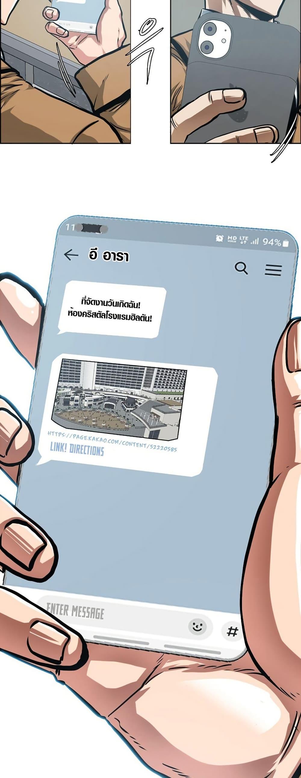 Manga-lc-com อ่านมังงะ อ่านการ์ตูน ออนไลน์ ฟรี Secret Family ตอนที่ 1 2 3 4 5 6 7 8 9 10 11 12 13 14 ฟรี ไม่มีโฆษณา Manga-lc - อ่าน มังงะ อ่าน การ์ตูน ออนไลน์ อ่านมังงะ ฟรี