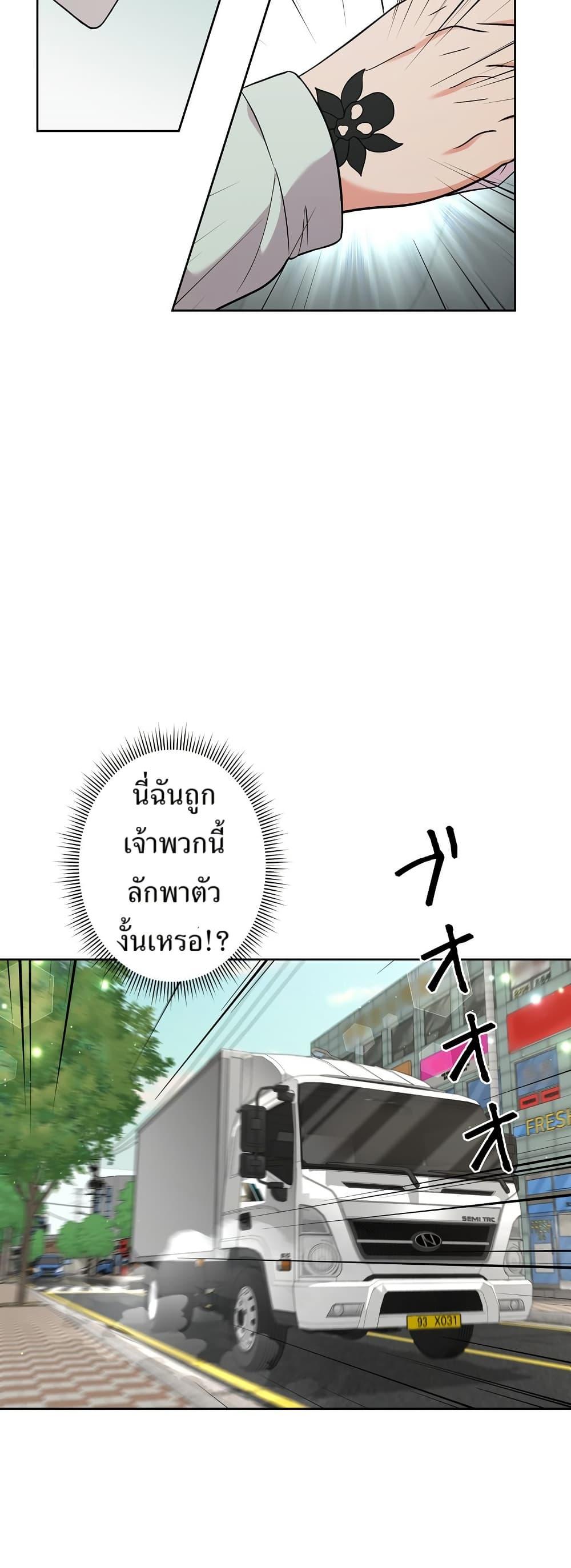 Manga-lc-com อ่านมังงะ อ่านการ์ตูน ออนไลน์ ฟรี The Female Lead Acquires Cheat Skills ตอนที่ 1 2 3 4 5 6 7 8 9 10 11 12 13 14 ฟรี ไม่มีโฆษณา Manga-lc - อ่าน มังงะ อ่าน การ์ตูน ออนไลน์ อ่านมังงะ ฟรี