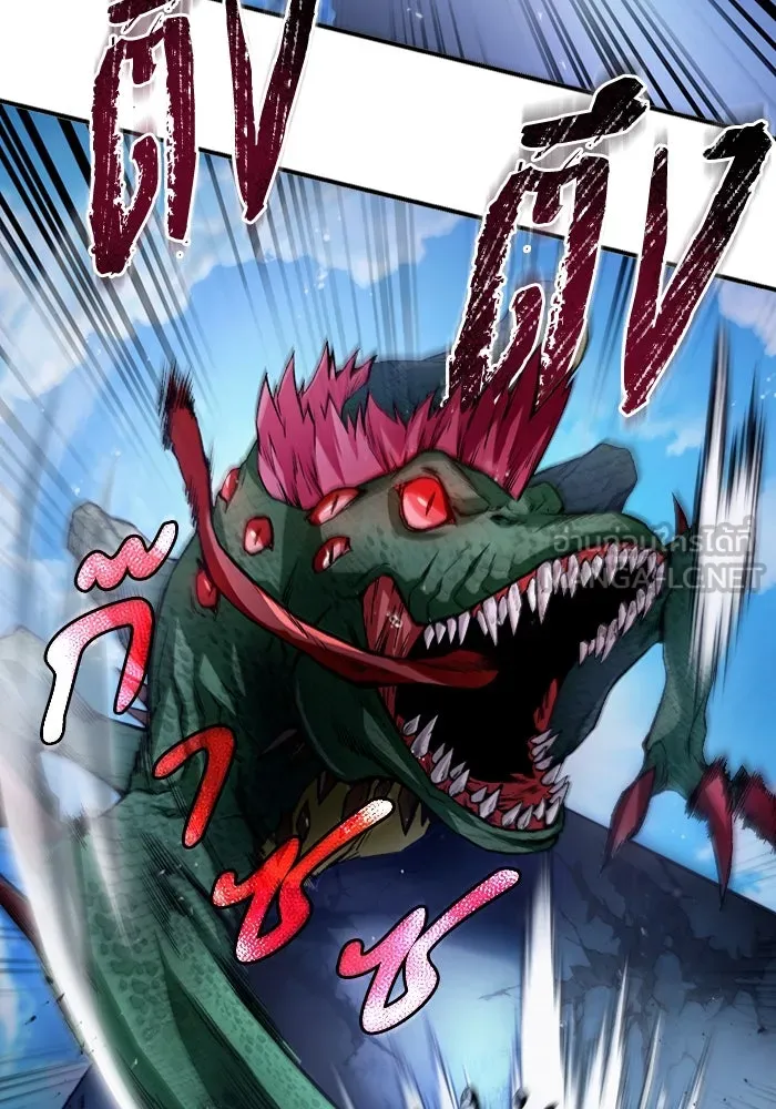 เชื่อเถอะ ฉันเป็นฮันเตอร์ห่วยแตก ตอนที่ 7 รูปที่ 93