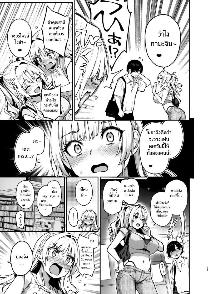 Doujin-Lc- อ่าน โดจิน มังฮวา เกาหลี ญี่ปุ่น จีน แปลไทย สภาเซ็กส์จัดการความใคร่ [Anmitsuyomogitei (Michiking)] Succubus Seitokai Shiko Shiko Shikkoubu - Succubus Student Fap Fap Executive Board ตอนที่ 1 2 3 4 5 6 7 8 9 10 11 12 13 14 ฟรี ไม่มีโฆษณา อ่าน โดจิน Manhwa เกาหลี ญี่ปุ่น จีน เรามีครบ คัดมาให้เน้นๆ โดจิน 18+ รับประกันความฟินโดย  Doujin Lc
