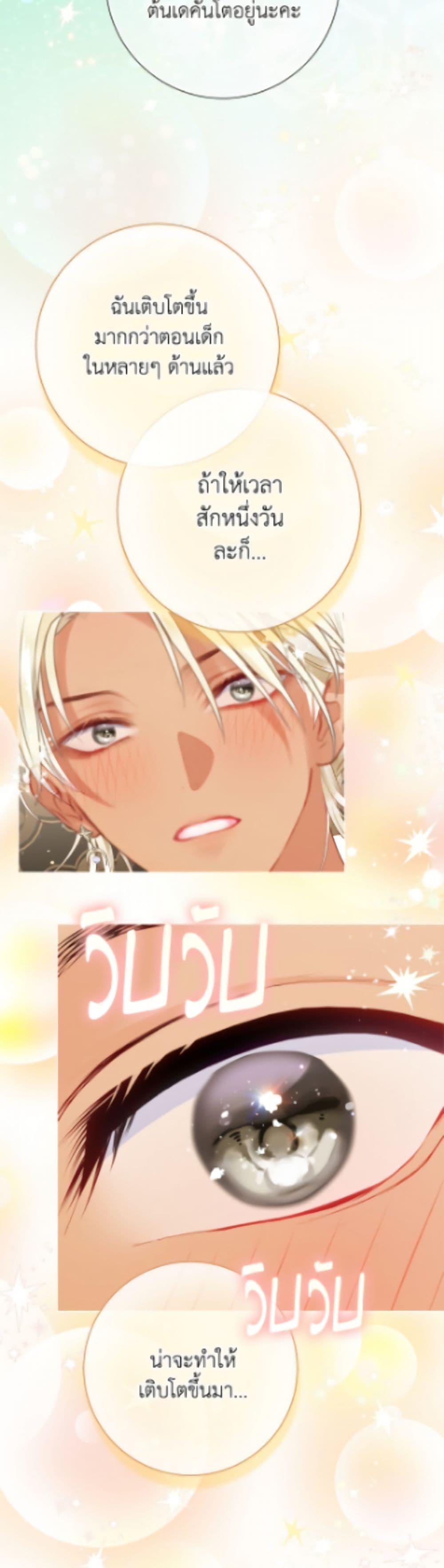 Manga-lc-com อ่านมังงะ อ่านการ์ตูน ออนไลน์ ฟรี The World Without My Sister Who Everyone Loved ตอนที่ 1 2 3 4 5 6 7 8 9 10 11 12 13 14 ฟรี ไม่มีโฆษณา Manga-lc - อ่าน มังงะ อ่าน การ์ตูน ออนไลน์ อ่านมังงะ ฟรี