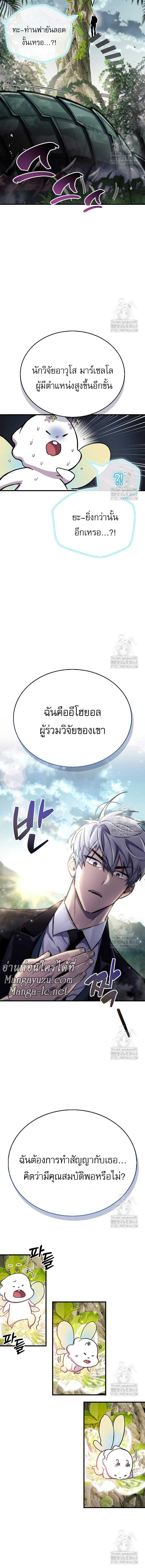 Doujin-Lc- อ่าน โดจิน มังฮวา เกาหลี ญี่ปุ่น จีน แปลไทย player ตอนที่ 1 2 3 4 5 6 7 8 9 10 11 12 13 14 ฟรี ไม่มีโฆษณา อ่าน โดจิน Manhwa เกาหลี ญี่ปุ่น จีน เรามีครบ คัดมาให้เน้นๆ โดจิน 18+ รับประกันความฟินโดย  Doujin Lc