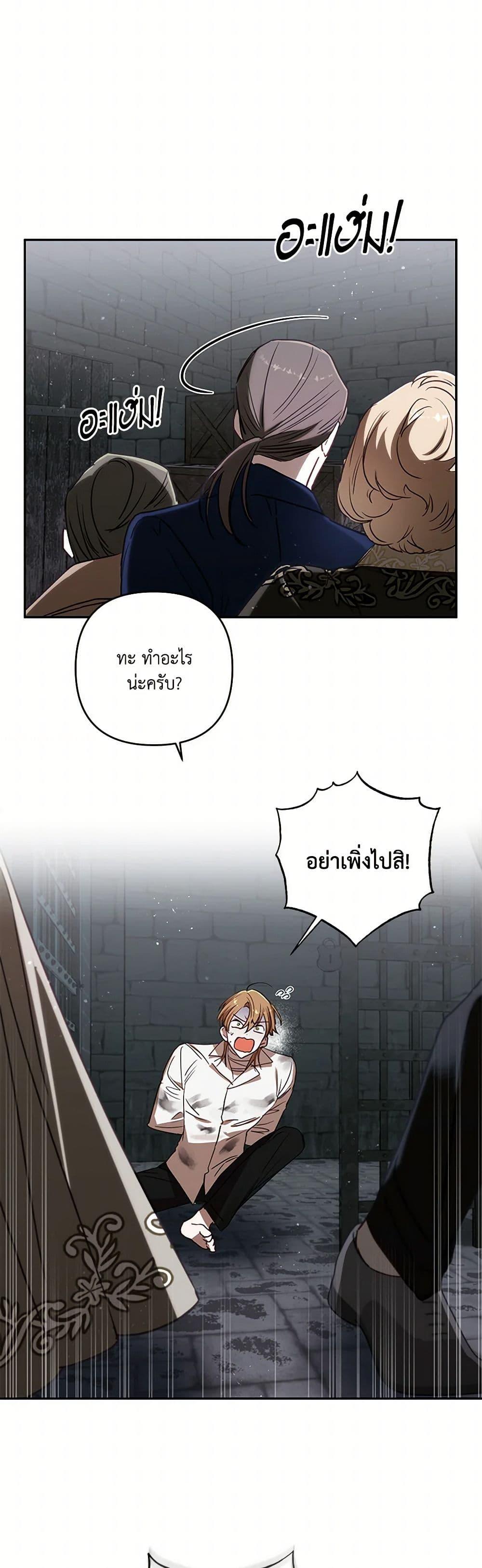 Manga-lc-com อ่านมังงะ อ่านการ์ตูน ออนไลน์ ฟรี I Failed to Divorce My Husband ตอนที่ 1 2 3 4 5 6 7 8 9 10 11 12 13 14 ฟรี ไม่มีโฆษณา Manga-lc - อ่าน มังงะ อ่าน การ์ตูน ออนไลน์ อ่านมังงะ ฟรี