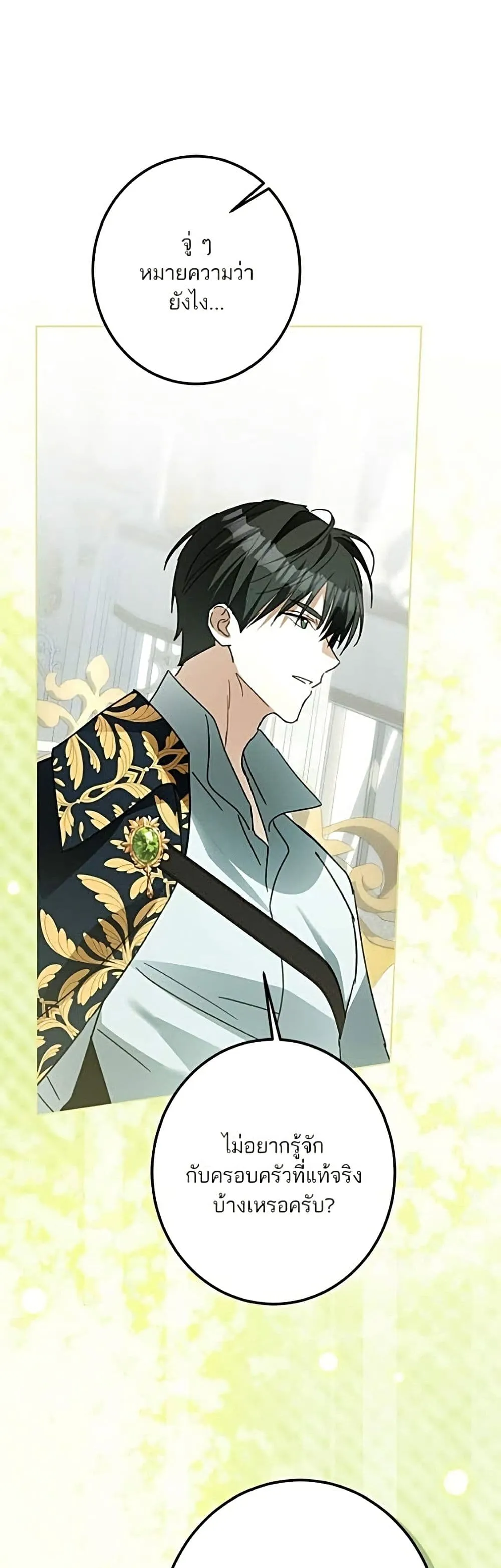 Manga-lc-com อ่านมังงะ อ่านการ์ตูน ออนไลน์ ฟรี Became the Duke’s Male Servant – ผมเป็นหนุ่มรับใช้ค่ะ ตอนที่ 1 2 3 4 5 6 7 8 9 10 11 12 13 14 ฟรี ไม่มีโฆษณา Manga-lc - อ่าน มังงะ อ่าน การ์ตูน ออนไลน์ อ่านมังงะ ฟรี