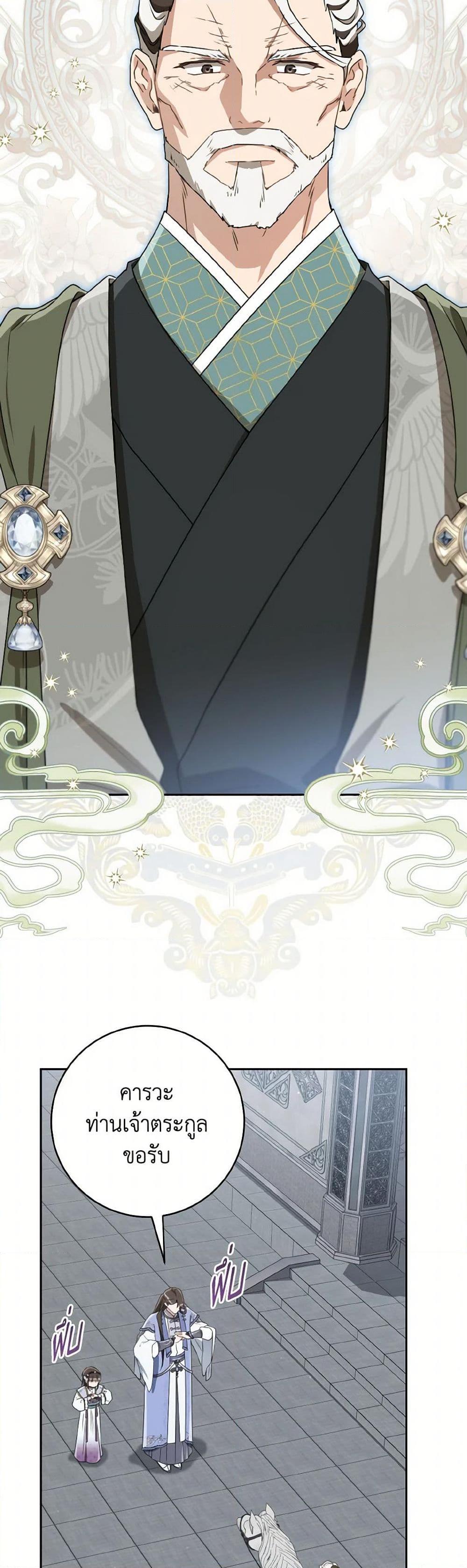 Manga-lc-com อ่านมังงะ อ่านการ์ตูน ออนไลน์ ฟรี I Became the Despised Granddaughter of the Powerful Martial Arts Family ตอนที่ 1 2 3 4 5 6 7 8 9 10 11 12 13 14 ฟรี ไม่มีโฆษณา Manga-lc - อ่าน มังงะ อ่าน การ์ตูน ออนไลน์ อ่านมังงะ ฟรี