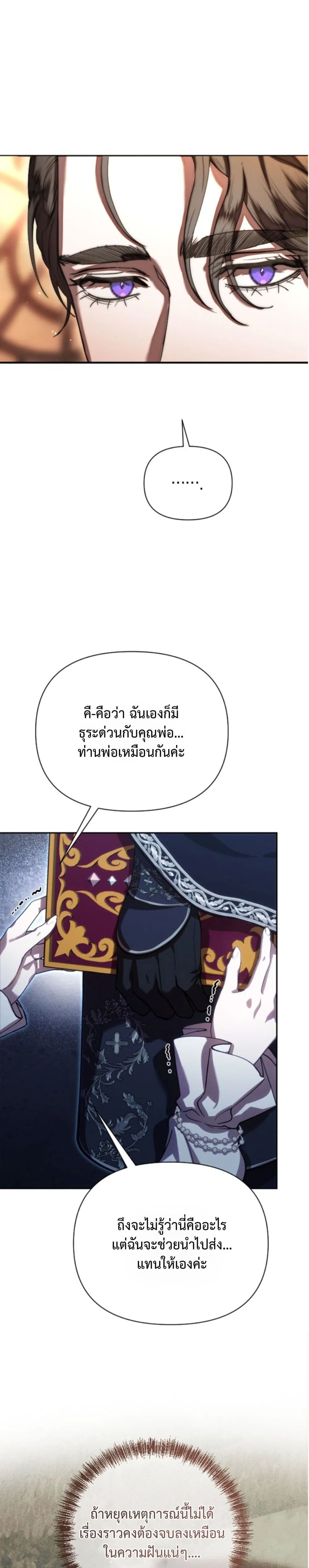 Manga-lc-com อ่านมังงะ อ่านการ์ตูน ออนไลน์ ฟรี You Are at the End of the Downfall ตอนที่ 1 2 3 4 5 6 7 8 9 10 11 12 13 14 ฟรี ไม่มีโฆษณา Manga-lc - อ่าน มังงะ อ่าน การ์ตูน ออนไลน์ อ่านมังงะ ฟรี