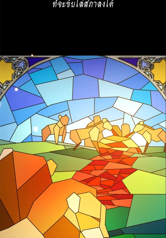 ชิงชีวิตพลิกลิขิตชะตา ตอนที่ 74. การพิจารณาคดีที่จะจารึกในหน้า รูปที่ 61