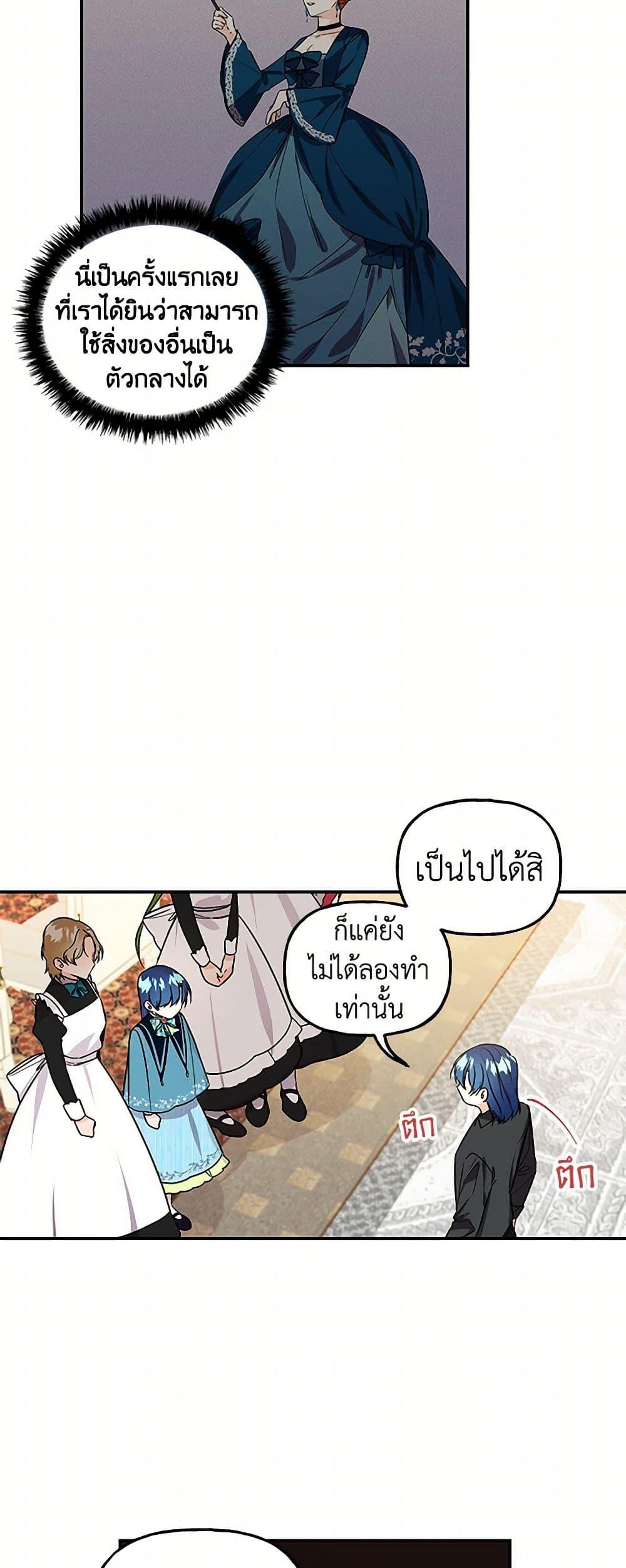 Manga-lc-com อ่านมังงะ อ่านการ์ตูน ออนไลน์ ฟรี Daughter of the Archmage ตอนที่ 1 2 3 4 5 6 7 8 9 10 11 12 13 14 ฟรี ไม่มีโฆษณา Manga-lc - อ่าน มังงะ อ่าน การ์ตูน ออนไลน์ อ่านมังงะ ฟรี