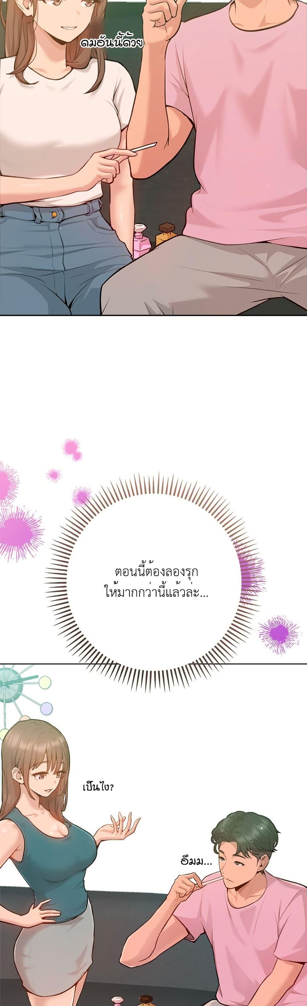 Doujin-Lc- อ่าน โดจิน มังฮวา เกาหลี ญี่ปุ่น จีน แปลไทย Never Just Friends ตอนที่ 1 2 3 4 5 6 7 8 9 10 11 12 13 14 ฟรี ไม่มีโฆษณา อ่าน โดจิน Manhwa เกาหลี ญี่ปุ่น จีน เรามีครบ คัดมาให้เน้นๆ โดจิน 18+ รับประกันความฟินโดย  Doujin Lc
