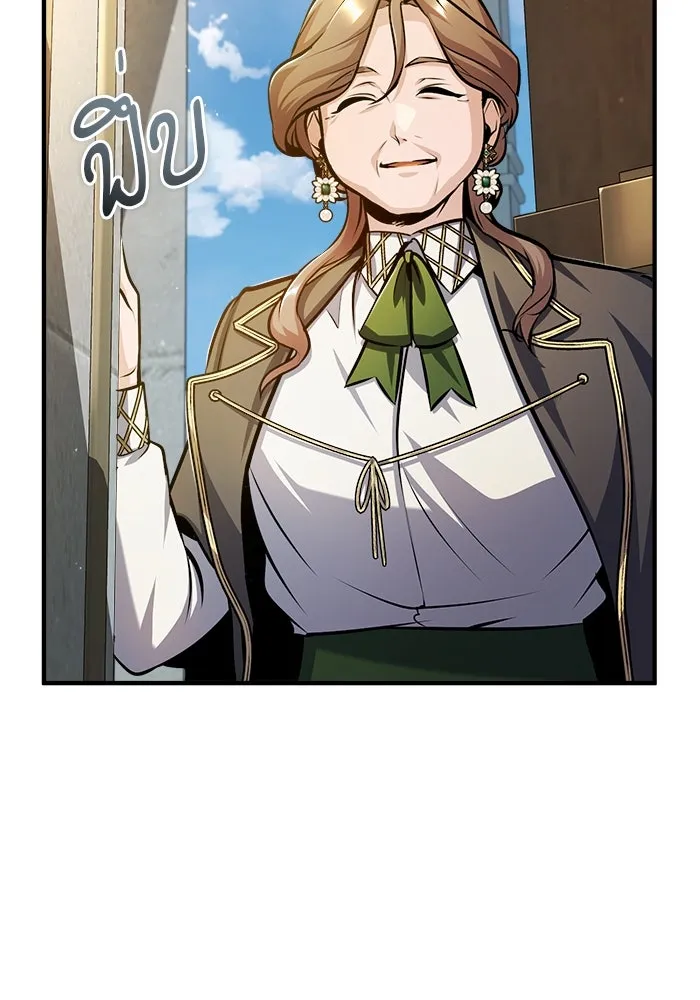 ศาสตราจารย์จำเป็นแห่งอะคาเดมี ตอนที่ 59 รูปที่ 95