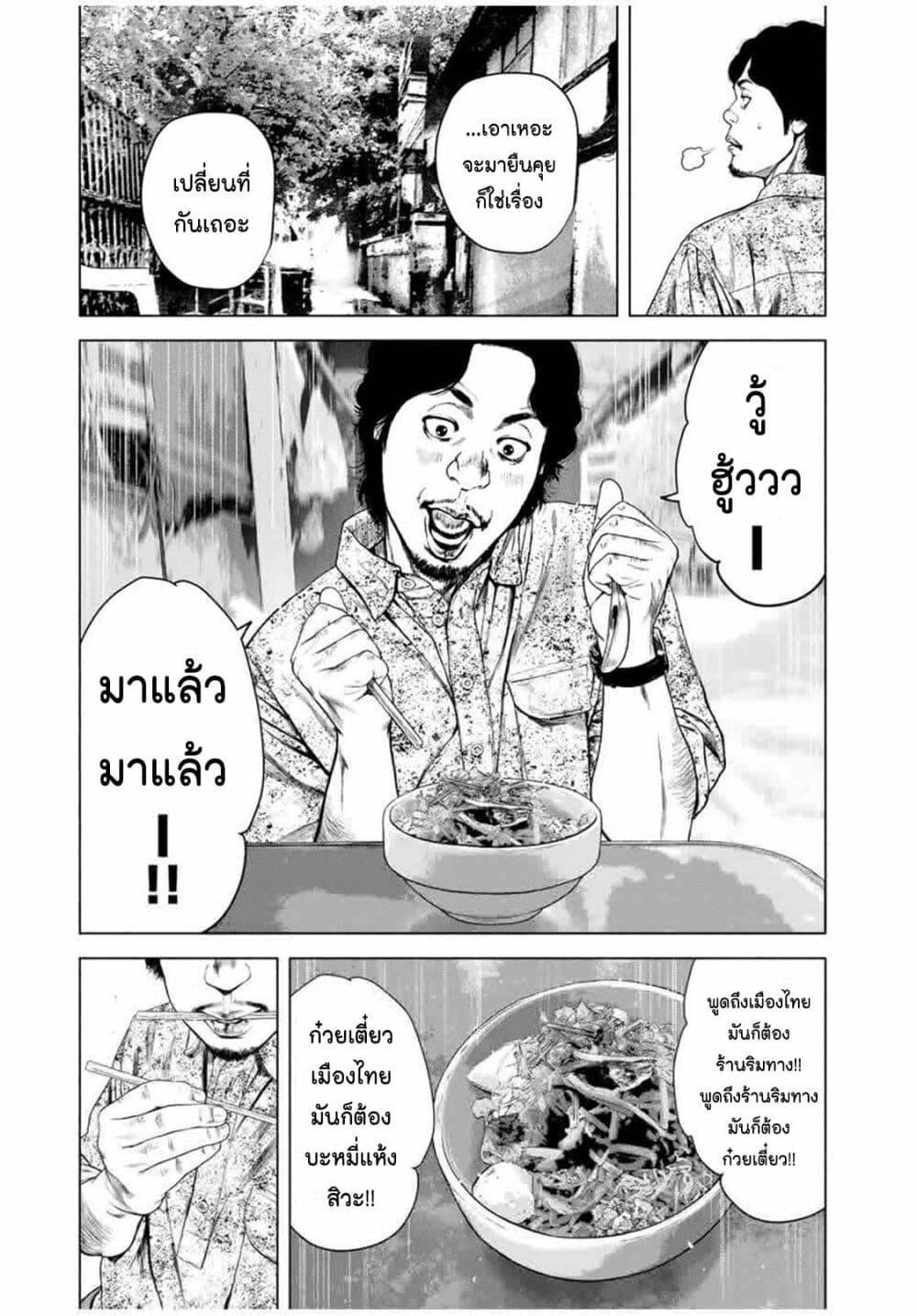 Manga-lc-com อ่านมังงะ อ่านการ์ตูน ออนไลน์ ฟรี Furitsumore Kodoku na Shi yo ตอนที่ 1 2 3 4 5 6 7 8 9 10 11 12 13 14 ฟรี ไม่มีโฆษณา Manga-lc - อ่าน มังงะ อ่าน การ์ตูน ออนไลน์ อ่านมังงะ ฟรี