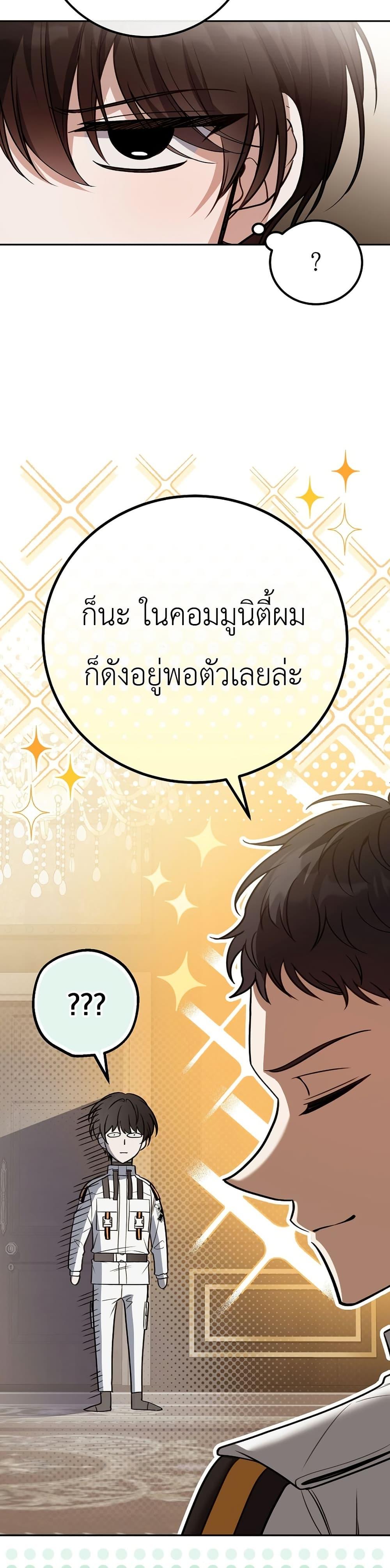 Manga-lc-com อ่านมังงะ อ่านการ์ตูน ออนไลน์ ฟรี An Apocalypse Needs a Veteran ตอนที่ 1 2 3 4 5 6 7 8 9 10 11 12 13 14 ฟรี ไม่มีโฆษณา Manga-lc - อ่าน มังงะ อ่าน การ์ตูน ออนไลน์ อ่านมังงะ ฟรี