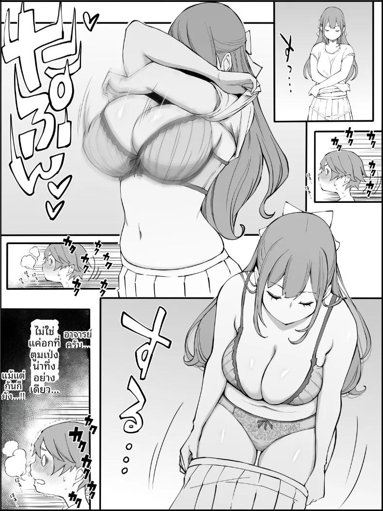 Doujin-Lc- อ่าน โดจิน มังฮวา เกาหลี ญี่ปุ่น จีน แปลไทย ฮาเร็มสัมพันธ์ไม่ผูกมัด (Ail) ตอนที่ 1 2 3 4 5 6 7 8 9 10 11 12 13 14 ฟรี ไม่มีโฆษณา อ่าน โดจิน Manhwa เกาหลี ญี่ปุ่น จีน เรามีครบ คัดมาให้เน้นๆ โดจิน 18+ รับประกันความฟินโดย  Doujin Lc