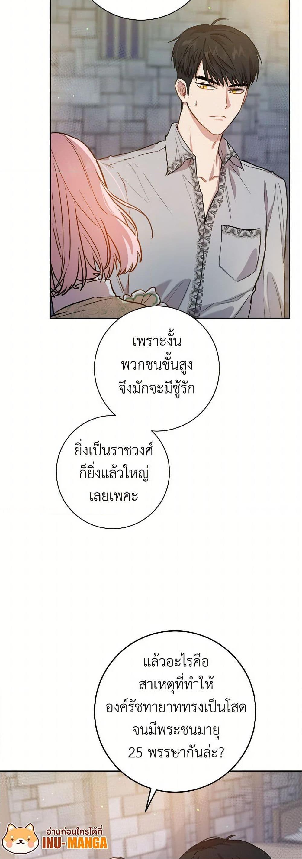 Manga-lc-com อ่านมังงะ อ่านการ์ตูน ออนไลน์ ฟรี The Heiress’s Double Life ตอนที่ 1 2 3 4 5 6 7 8 9 10 11 12 13 14 ฟรี ไม่มีโฆษณา Manga-lc - อ่าน มังงะ อ่าน การ์ตูน ออนไลน์ อ่านมังงะ ฟรี