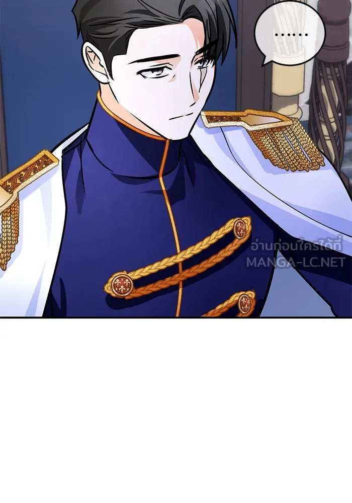 บุตรีดยุกขอไม่แต่งงานbrกับหนุ่มในฝัน ตอนที่ 97 รูปที่ 66