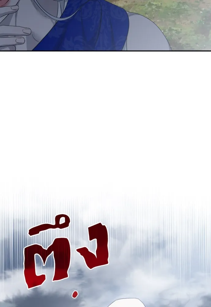 เลดี้มินต์ ตอนที่ 87 รูปที่ 133