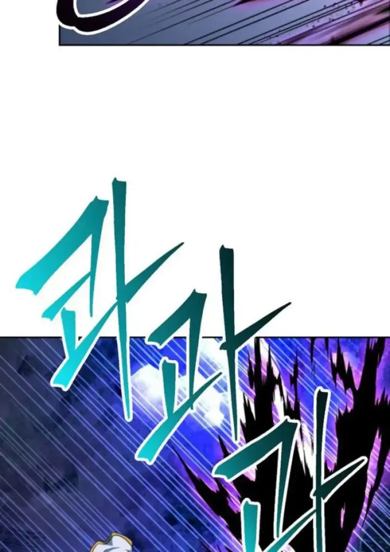 Archmage Transcending Through Regression ตอนที่ ตอนที่ 150 รูปที่ 49