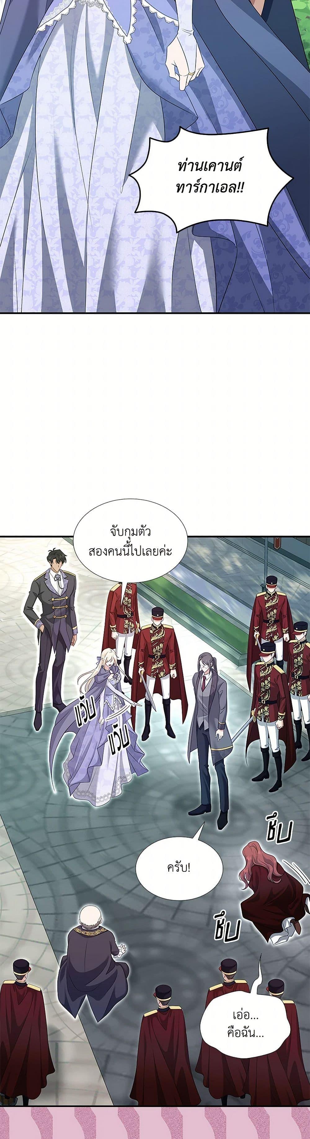 Manga-lc-com อ่านมังงะ อ่านการ์ตูน ออนไลน์ ฟรี Marriage and Sword ตอนที่ 1 2 3 4 5 6 7 8 9 10 11 12 13 14 ฟรี ไม่มีโฆษณา Manga-lc - อ่าน มังงะ อ่าน การ์ตูน ออนไลน์ อ่านมังงะ ฟรี