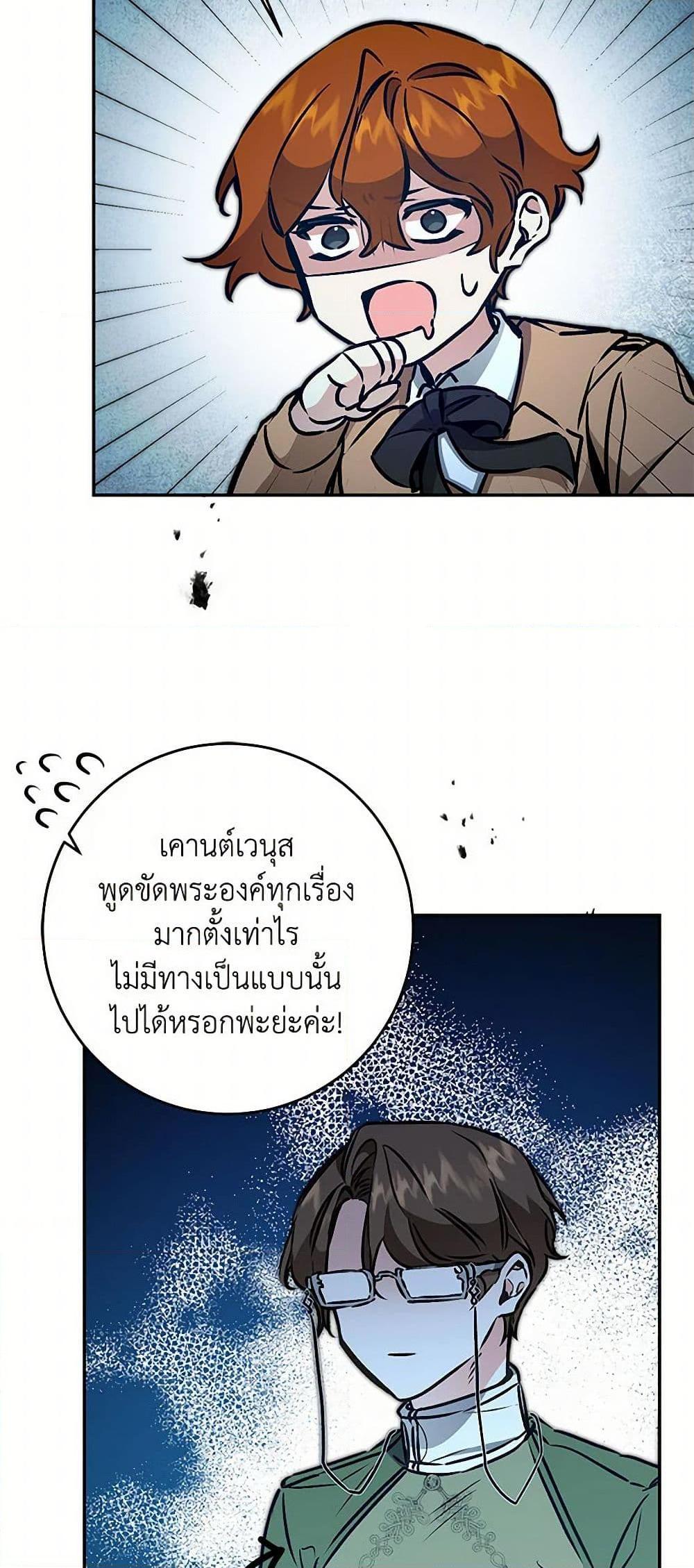 Manga-lc-com อ่านมังงะ อ่านการ์ตูน ออนไลน์ ฟรี I’ve Become the Villainous Empress of a Novel ตอนที่ 1 2 3 4 5 6 7 8 9 10 11 12 13 14 ฟรี ไม่มีโฆษณา Manga-lc - อ่าน มังงะ อ่าน การ์ตูน ออนไลน์ อ่านมังงะ ฟรี