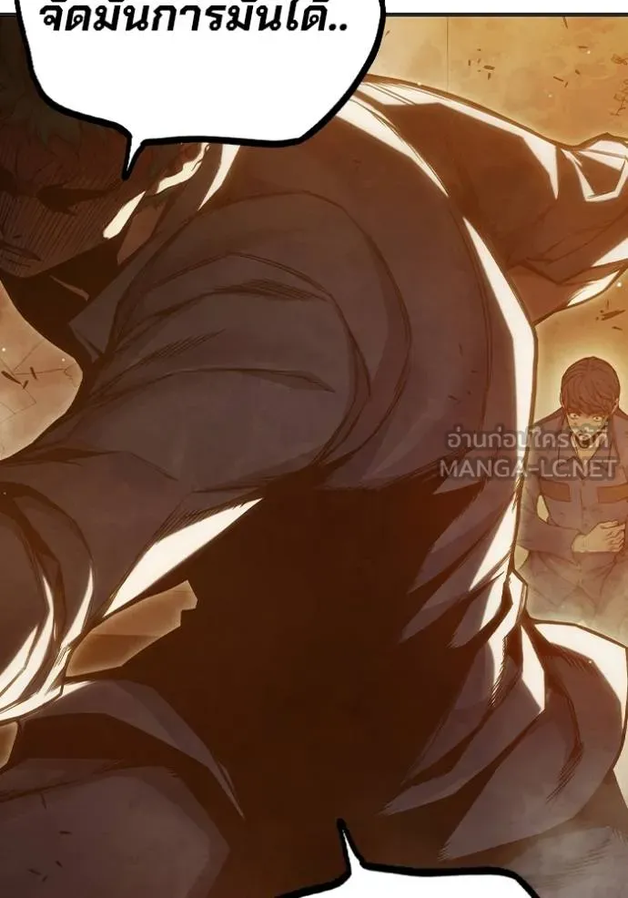 เยาวชนคนคุก ตอนที่ 46 รูปที่ 51