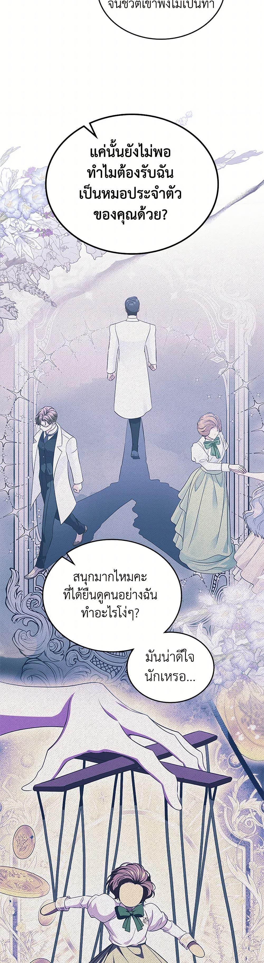 Manga-lc-com อ่านมังงะ อ่านการ์ตูน ออนไลน์ ฟรี I Stole the Heroine’s First Love ตอนที่ 1 2 3 4 5 6 7 8 9 10 11 12 13 14 ฟรี ไม่มีโฆษณา Manga-lc - อ่าน มังงะ อ่าน การ์ตูน ออนไลน์ อ่านมังงะ ฟรี