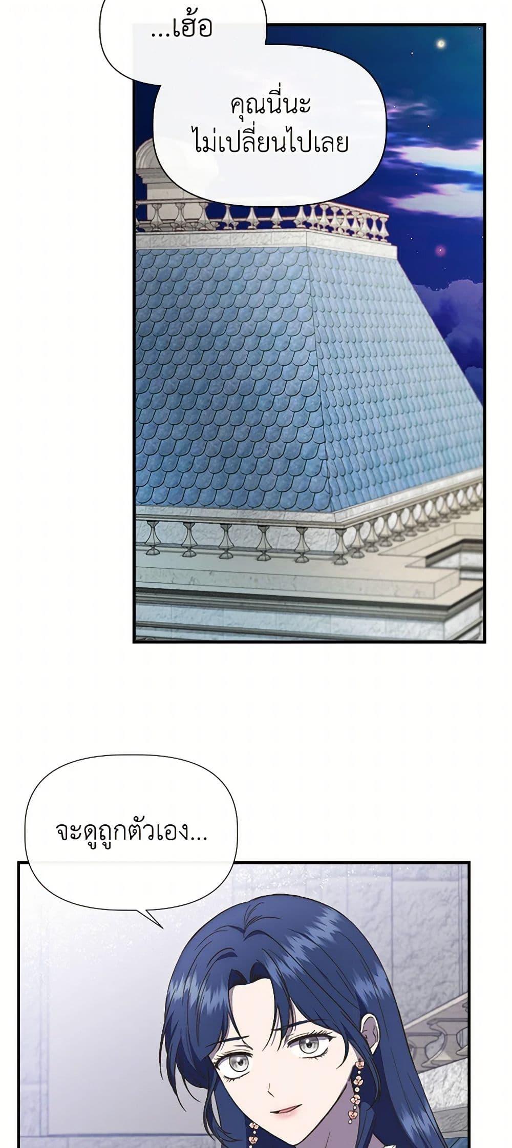 Manga-lc-com อ่านมังงะ อ่านการ์ตูน ออนไลน์ ฟรี I Wasn’t the Cinderella ตอนที่ 1 2 3 4 5 6 7 8 9 10 11 12 13 14 ฟรี ไม่มีโฆษณา Manga-lc - อ่าน มังงะ อ่าน การ์ตูน ออนไลน์ อ่านมังงะ ฟรี