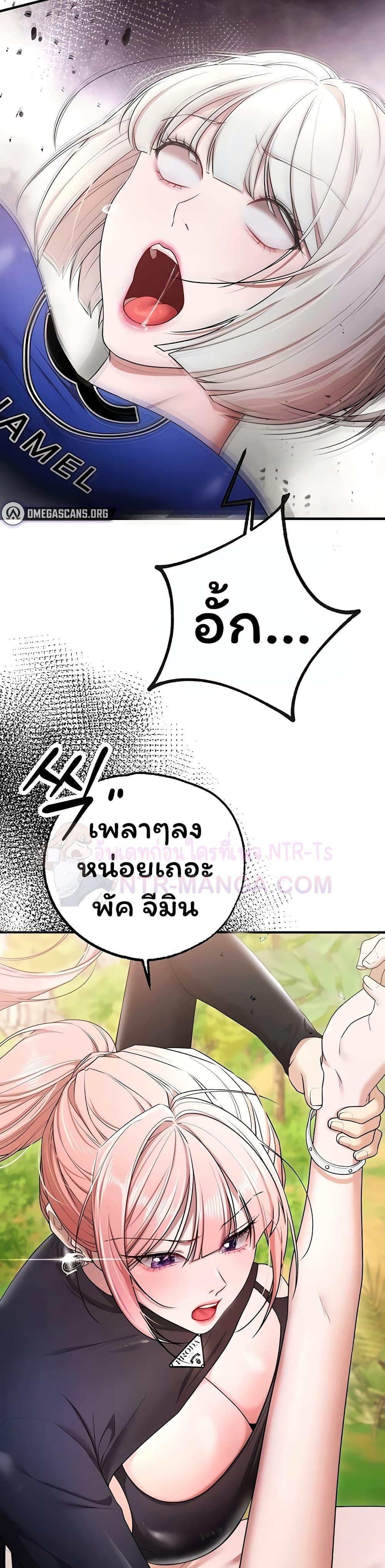 Doujin-Lc- อ่าน โดจิน มังฮวา เกาหลี ญี่ปุ่น จีน แปลไทย I Banged All ตอนที่ 1 2 3 4 5 6 7 8 9 10 11 12 13 14 ฟรี ไม่มีโฆษณา อ่าน โดจิน Manhwa เกาหลี ญี่ปุ่น จีน เรามีครบ คัดมาให้เน้นๆ โดจิน 18+ รับประกันความฟินโดย  Doujin Lc
