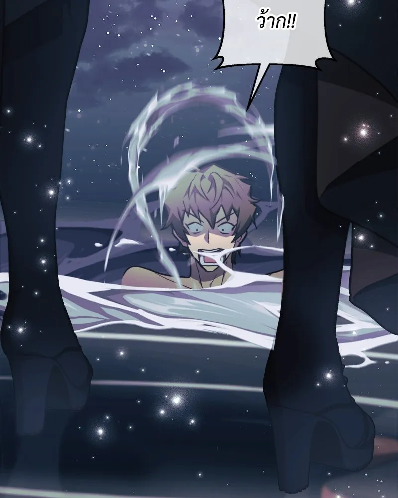 สัปดาห์นี้งดอัปตอนใหม่ ตอนที่ 40 รูปที่ 5