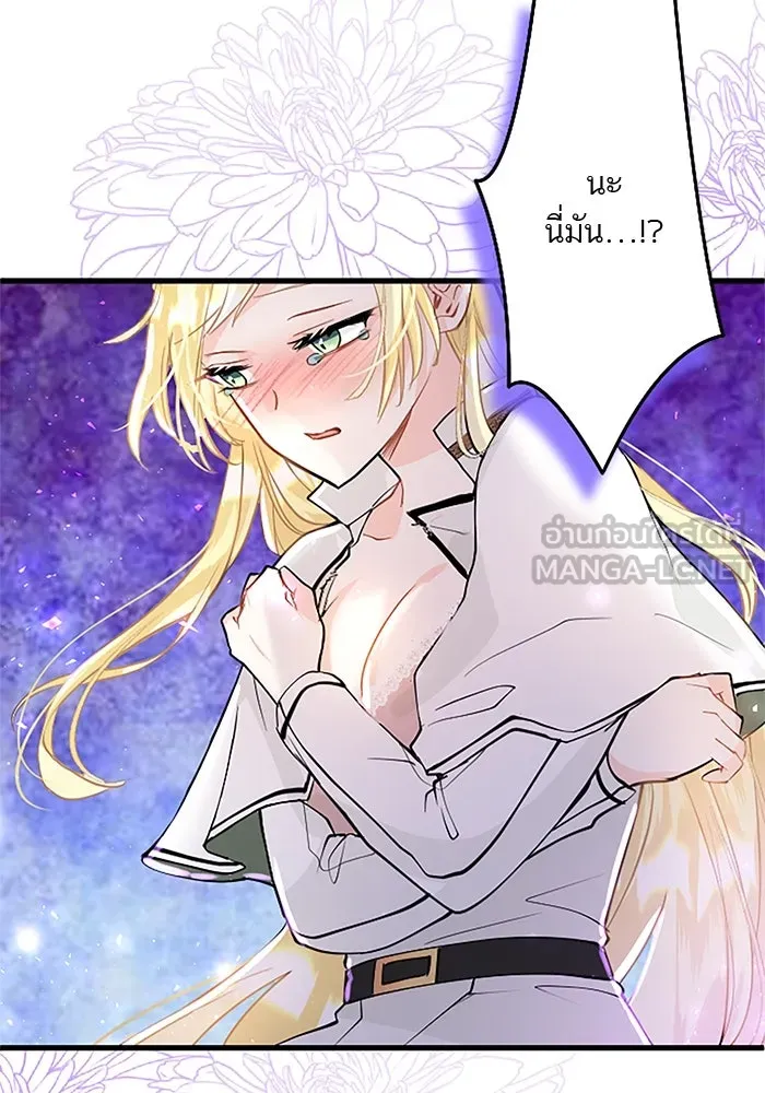 คุณหนูย้อนเวลามาเป็นอัศวิน ตอนที่ 29 รูปที่ 57