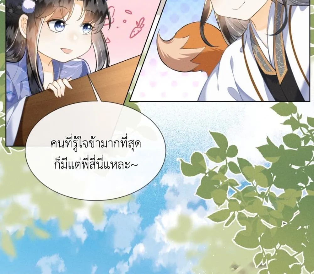 Manga-lc-com อ่านมังงะ อ่านการ์ตูน ออนไลน์ ฟรี The Arrogant Princess ตอนที่ 1 2 3 4 5 6 7 8 9 10 11 12 13 14 ฟรี ไม่มีโฆษณา Manga-lc - อ่าน มังงะ อ่าน การ์ตูน ออนไลน์ อ่านมังงะ ฟรี