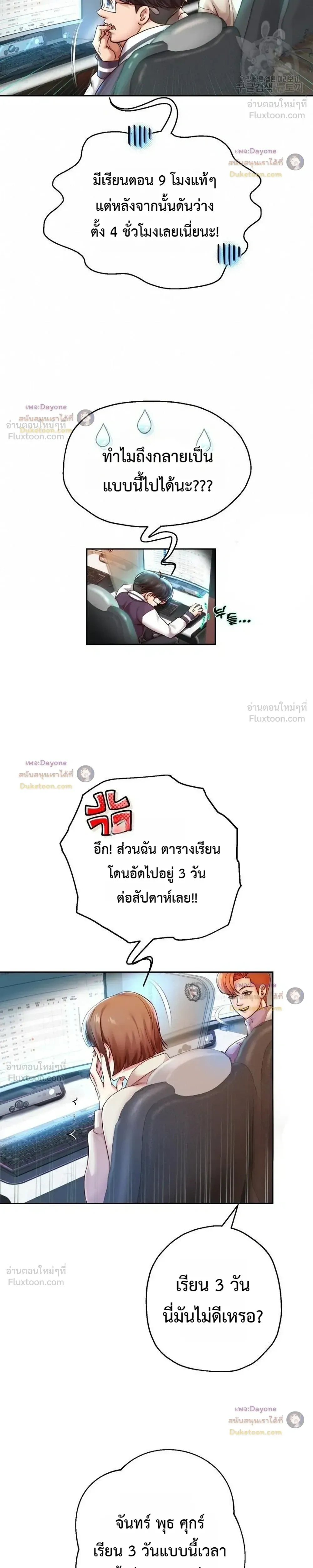 Doujin-Lc- อ่าน โดจิน มังฮวา เกาหลี ญี่ปุ่น จีน แปลไทย Reborn with a big dick! ขอเกิดใหม่ให้เจ้าโลกใหญ่ทีเถอะครับ! ตอนที่ 1 2 3 4 5 6 7 8 9 10 11 12 13 14 ฟรี ไม่มีโฆษณา อ่าน โดจิน Manhwa เกาหลี ญี่ปุ่น จีน เรามีครบ คัดมาให้เน้นๆ โดจิน 18+ รับประกันความฟินโดย  Doujin Lc