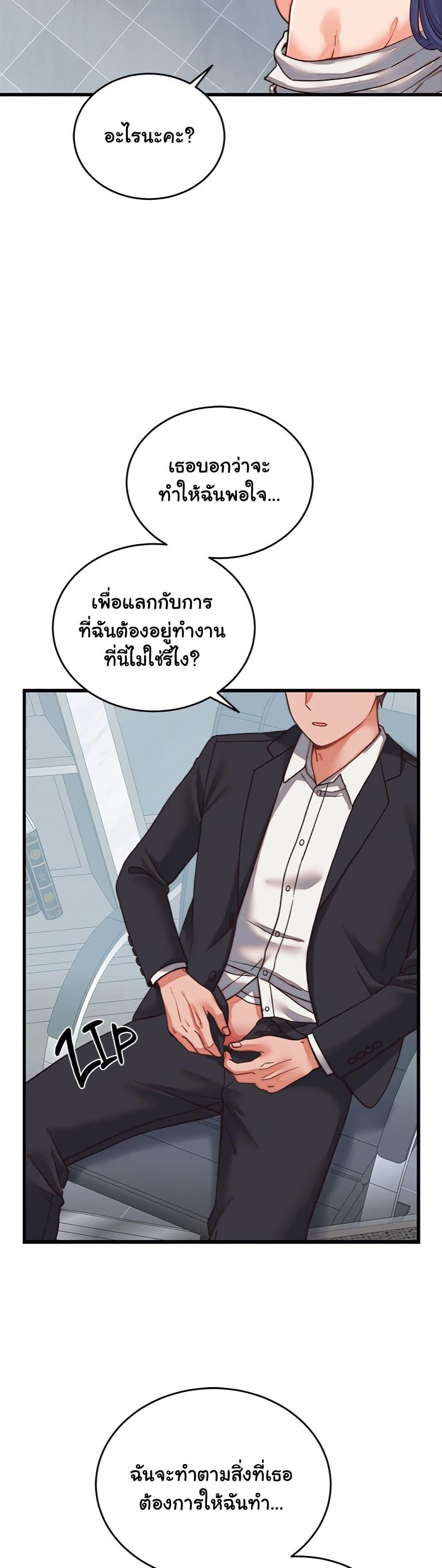 Doujin-Lc- อ่าน โดจิน มังฮวา เกาหลี ญี่ปุ่น จีน แปลไทย From Pauper to Prince ตอนที่ 1 2 3 4 5 6 7 8 9 10 11 12 13 14 ฟรี ไม่มีโฆษณา อ่าน โดจิน Manhwa เกาหลี ญี่ปุ่น จีน เรามีครบ คัดมาให้เน้นๆ โดจิน 18+ รับประกันความฟินโดย  Doujin Lc