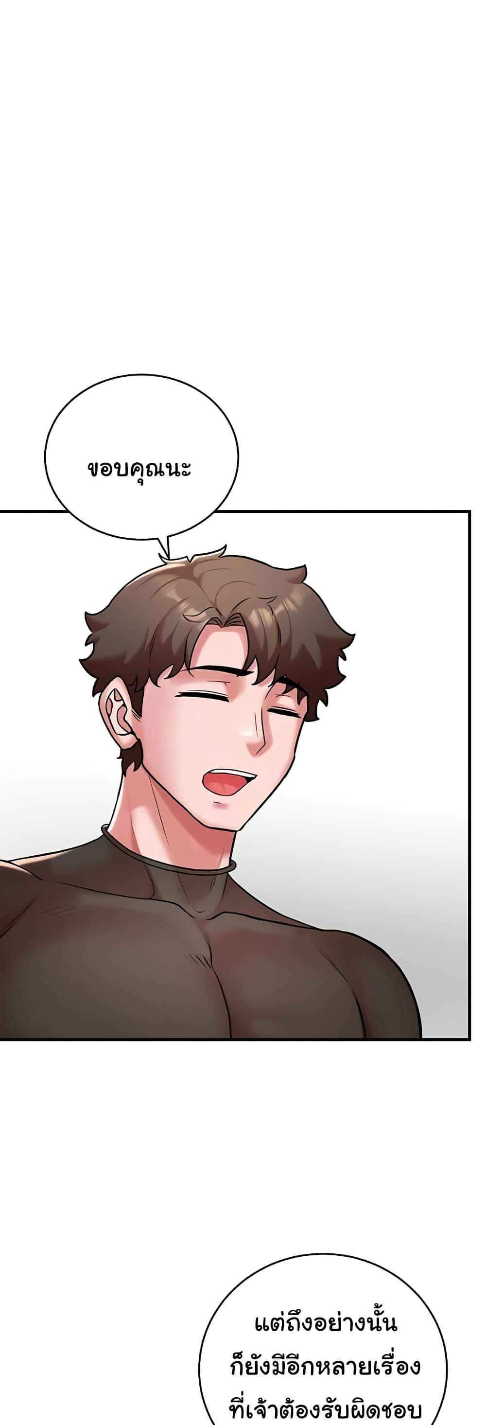 Doujin-Lc- อ่าน โดจิน มังฮวา เกาหลี ญี่ปุ่น จีน แปลไทย The Warrior Dissatisfied ตอนที่ 1 2 3 4 5 6 7 8 9 10 11 12 13 14 ฟรี ไม่มีโฆษณา อ่าน โดจิน Manhwa เกาหลี ญี่ปุ่น จีน เรามีครบ คัดมาให้เน้นๆ โดจิน 18+ รับประกันความฟินโดย  Doujin Lc