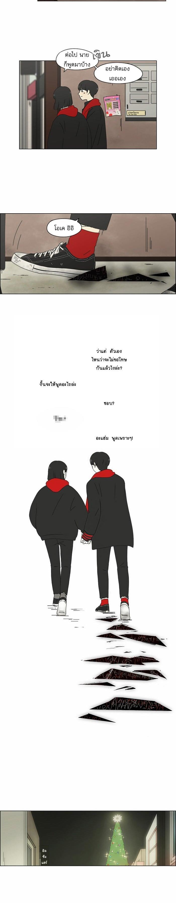 Manga-lc-com อ่านมังงะ อ่านการ์ตูน ออนไลน์ ฟรี Love Revolution รักนี้ต้องปฏิวัติ ตอนที่ 1 2 3 4 5 6 7 8 9 10 11 12 13 14 ฟรี ไม่มีโฆษณา Manga-lc - อ่าน มังงะ อ่าน การ์ตูน ออนไลน์ อ่านมังงะ ฟรี