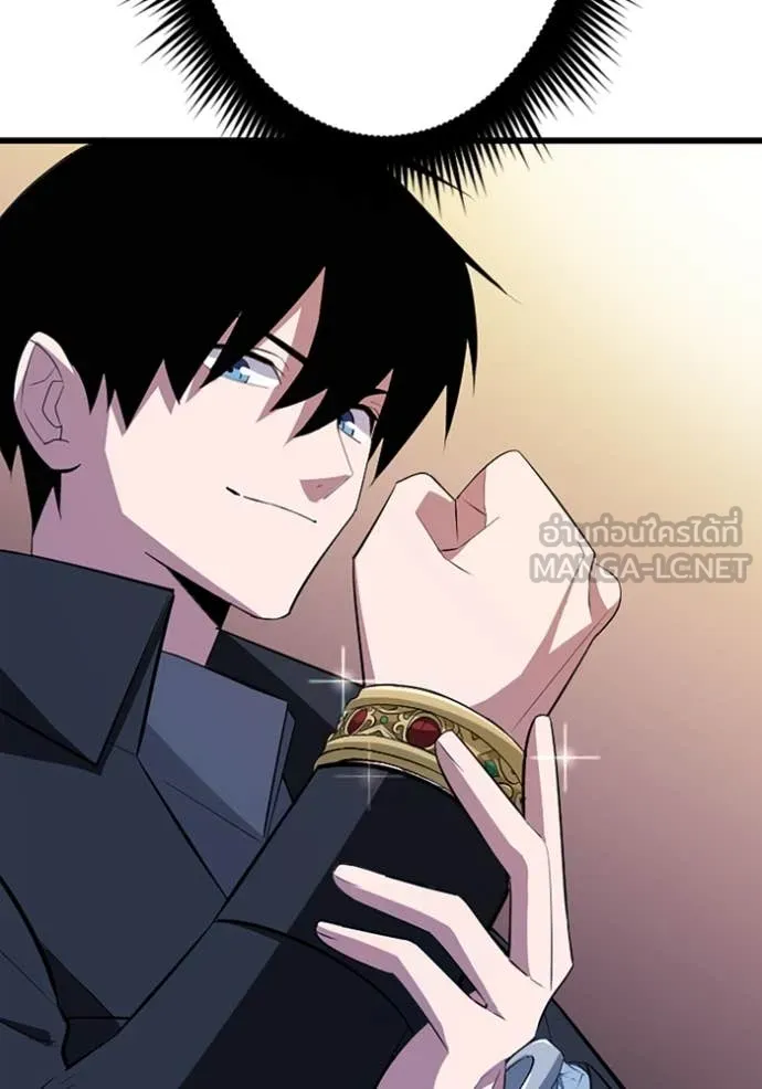 โคตรอาวุธลับ ตอนที่ 47 รูปที่ 95