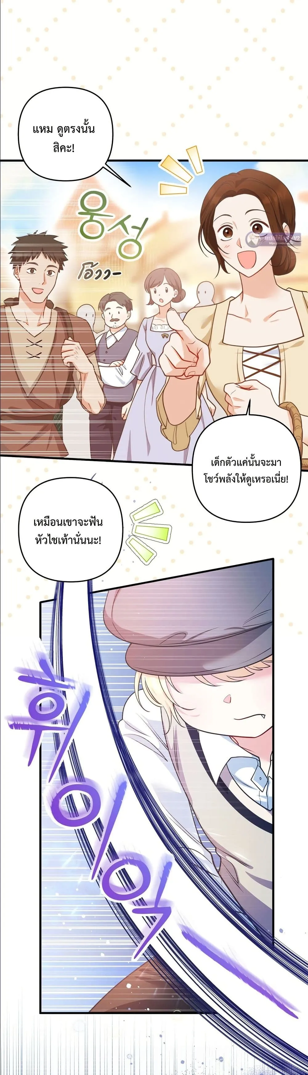 Manga-lc-com อ่านมังงะ อ่านการ์ตูน ออนไลน์ ฟรี I’m the Only Granddaughter of the Strongest Duke ตอนที่ 1 2 3 4 5 6 7 8 9 10 11 12 13 14 ฟรี ไม่มีโฆษณา Manga-lc - อ่าน มังงะ อ่าน การ์ตูน ออนไลน์ อ่านมังงะ ฟรี