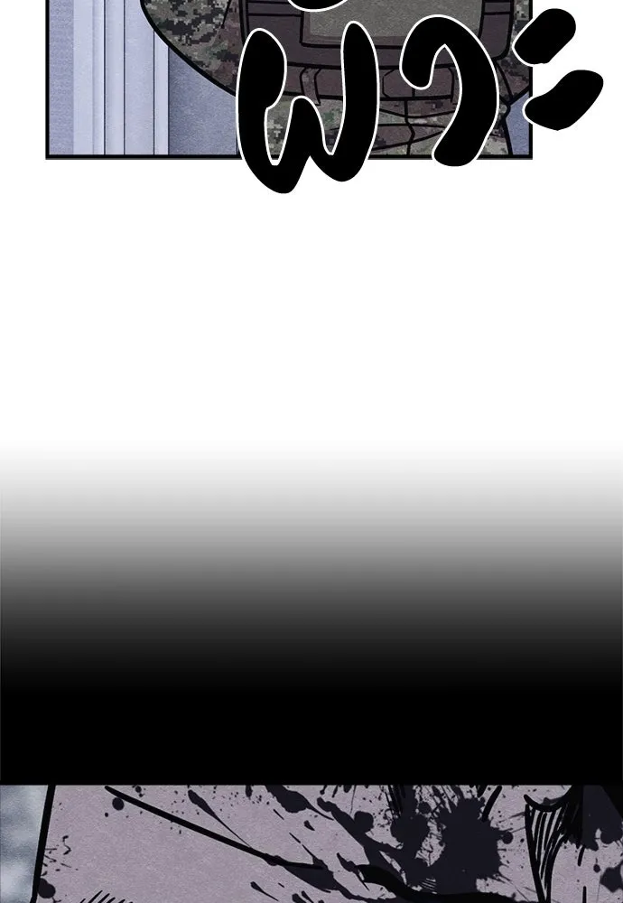 Zombie X Slasher ตอนที่ 57 รูปที่ 35