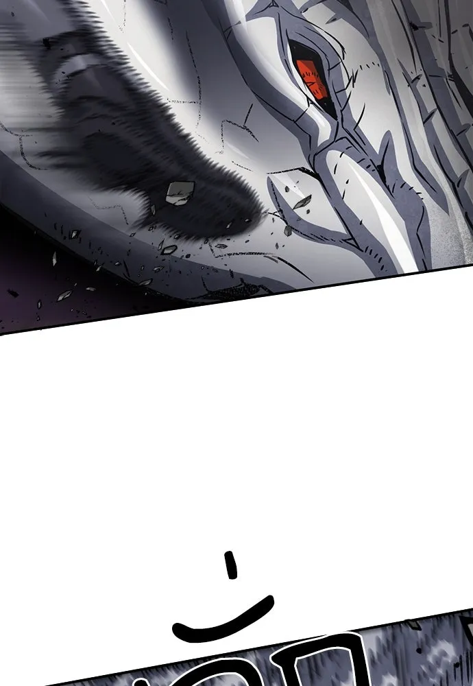 ดรูอิดแห่งสถานีโซล ตอนที่ 108 รูปที่ 11