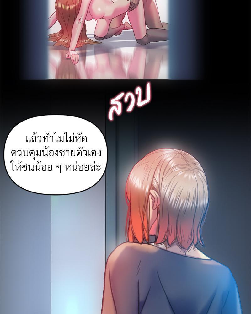 Doujin-Lc- อ่าน โดจิน มังฮวา เกาหลี ญี่ปุ่น จีน แปลไทย เมืองกระหายรัก ตอนที่ 1 2 3 4 5 6 7 8 9 10 11 12 13 14 ฟรี ไม่มีโฆษณา อ่าน โดจิน Manhwa เกาหลี ญี่ปุ่น จีน เรามีครบ คัดมาให้เน้นๆ โดจิน 18+ รับประกันความฟินโดย  Doujin Lc