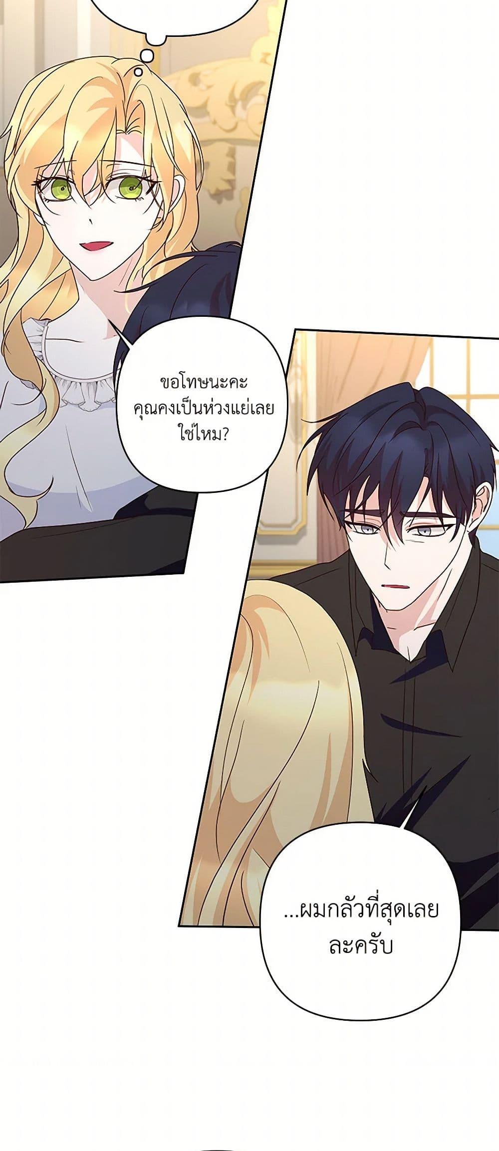 Manga-lc-com อ่านมังงะ อ่านการ์ตูน ออนไลน์ ฟรี Once Married ตอนที่ 1 2 3 4 5 6 7 8 9 10 11 12 13 14 ฟรี ไม่มีโฆษณา Manga-lc - อ่าน มังงะ อ่าน การ์ตูน ออนไลน์ อ่านมังงะ ฟรี