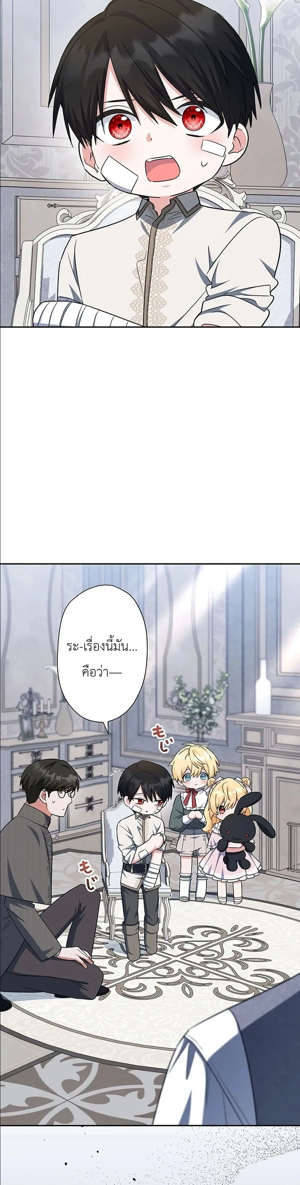 Manga-lc-com อ่านมังงะ อ่านการ์ตูน ออนไลน์ ฟรี I Possessed the Most Terrifying Stepmother in History ตอนที่ 1 2 3 4 5 6 7 8 9 10 11 12 13 14 ฟรี ไม่มีโฆษณา Manga-lc - อ่าน มังงะ อ่าน การ์ตูน ออนไลน์ อ่านมังงะ ฟรี