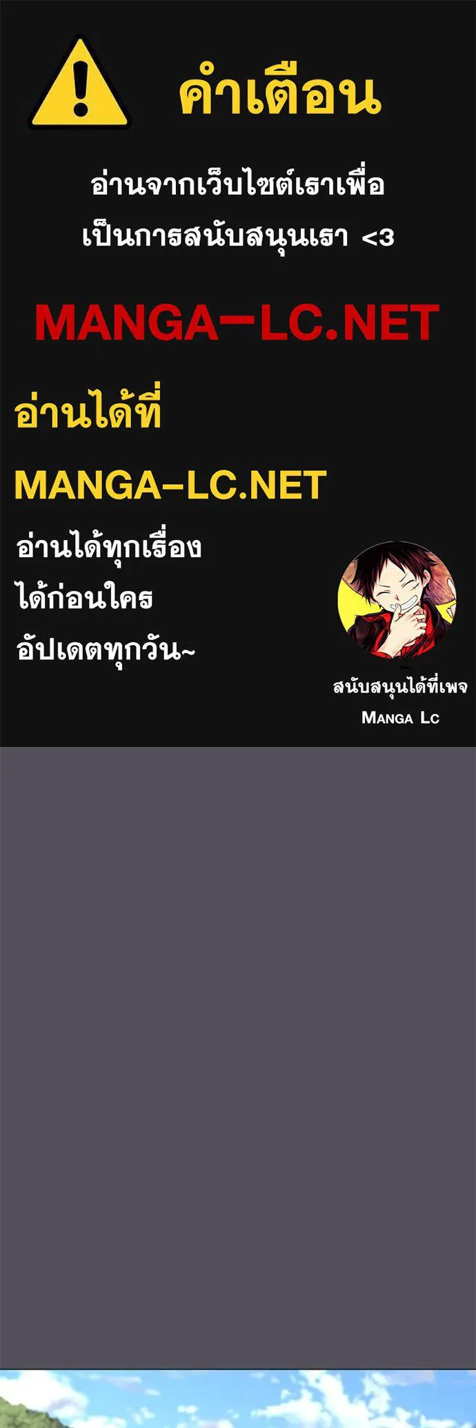 reality ตอนที่ 139 รูปที่ 1