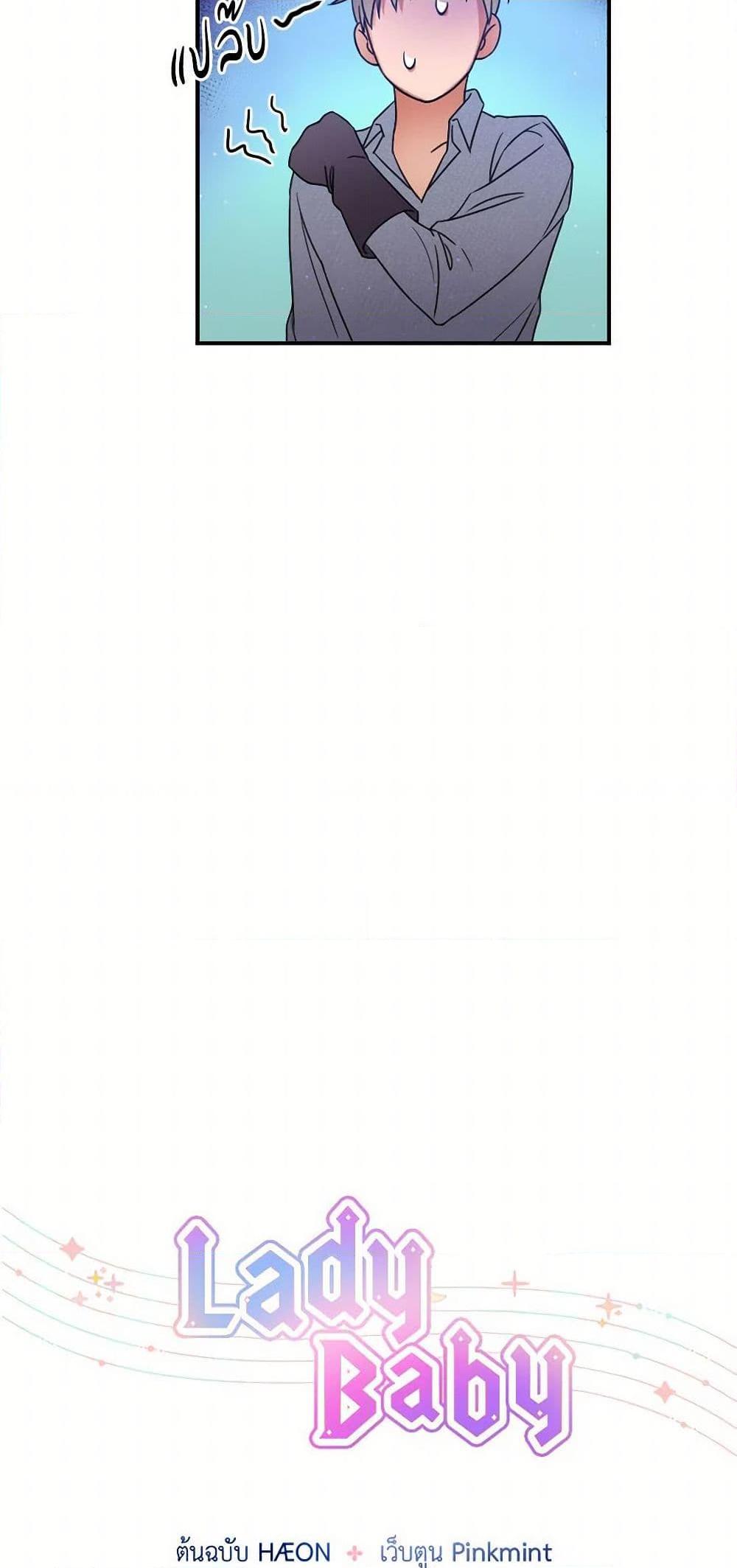 Manga-lc-com อ่านมังงะ อ่านการ์ตูน ออนไลน์ ฟรี Lady Baby ตอนที่ 1 2 3 4 5 6 7 8 9 10 11 12 13 14 ฟรี ไม่มีโฆษณา Manga-lc - อ่าน มังงะ อ่าน การ์ตูน ออนไลน์ อ่านมังงะ ฟรี