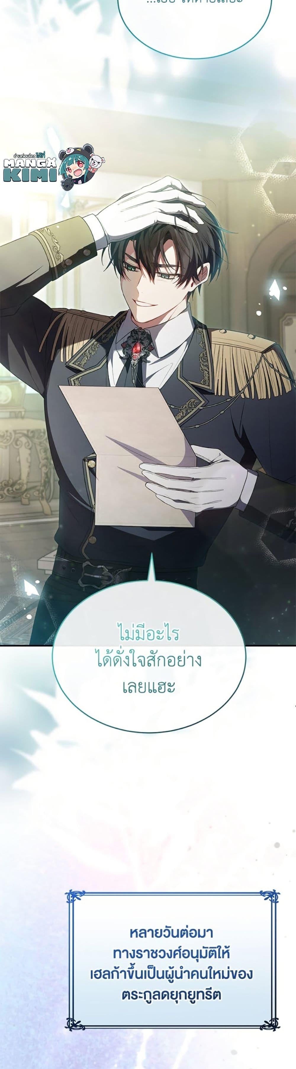 Manga-lc-com อ่านมังงะ อ่านการ์ตูน ออนไลน์ ฟรี The Real Daughter Is Back ตอนที่ 1 2 3 4 5 6 7 8 9 10 11 12 13 14 ฟรี ไม่มีโฆษณา Manga-lc - อ่าน มังงะ อ่าน การ์ตูน ออนไลน์ อ่านมังงะ ฟรี