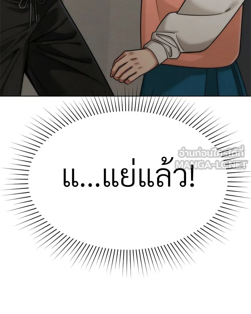 Level One Dreamersbrผู้ชนะรักนี้ต้องเป็น ตอนที่ 36 รูปที่ 141